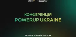 У Києві відбудеться технологічна конференція PowerUp, яку організовують Glovo та Український Фонд Стартапів