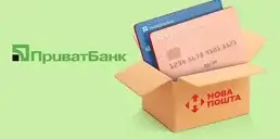 ПриватБанк продлил сроки бесплатной доставки карт по Украине и Европе