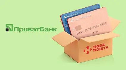 ПриватБанк продлил сроки бесплатной доставки карт по Украине и Европе