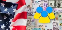 США окажут помощь украинцам – кто получит деньги