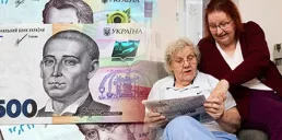 Некоторым украинцам повысят пенсии: когда и на сколько