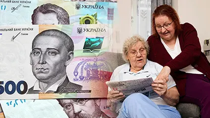 Некоторым украинцам повысят пенсии: когда и на сколько