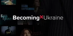 В Украине стартовала бесплатная учебная платформа BecomingX Ukraine