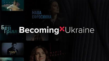 В Україні стартувала безкоштовна навчальна платформа BecomingX Ukraine