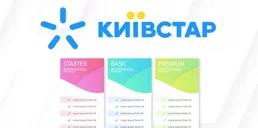 Киевстар анонсировал повышение тарифов
