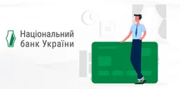 Ограничение переводов между картами физлиц: в НБУ рассказали детали