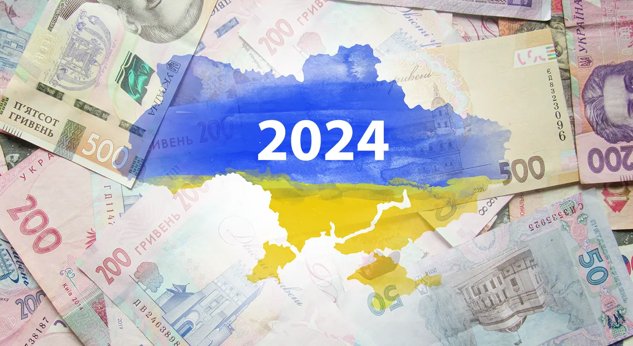 На що Україна витрачала кошти з бюджету у 2024 році — Мінфін