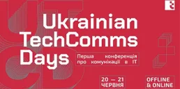 В Киеве в июне пройдет событие для ІТ-индустрии Ukrainian TechComms Days
