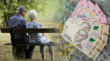 Украинцы имеют право на еще один вид пенсии: кто и как может получить