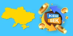 В Минэкономики рассказали, когда заработает кэшбэк «Покупай украинское»