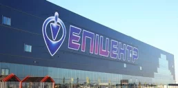 Епіцентр розпочав будівництво першої власної АЗС