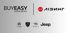 ПУМБ Лизинг и Представительство Stellantis в Украине начинают стратегическое сотрудничество