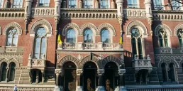 НБУ анулював ліцензії трьом страховикам