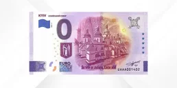 В Украине стартовали продажи новой сувенирной банкноты «0 евро»