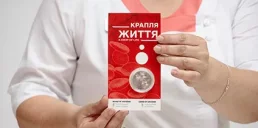 НБУ выпустил новую коллекционную монету «Капля жизни»