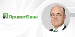 Герхард Бёш покидает пост СЕО ПриватБанка