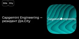 Capgemini Engineering став резидентом Дія.City