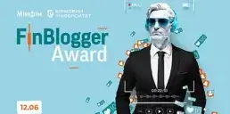 У Києві 12 червня пройде церемонія нагородження Fin Blogger Award 2024