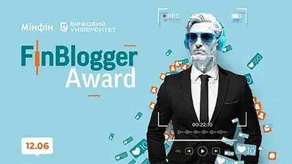 В Киеве 12 июня пройдет церемония награждения Fin Blogger Award 2024