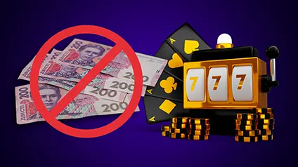 НБУ запретил тратить кредитные средства на азартные игры
