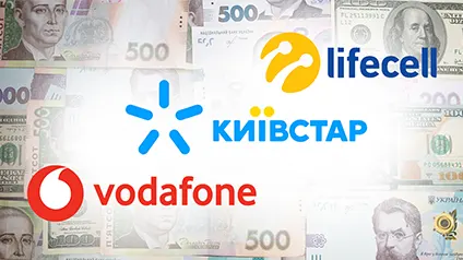 Скільки заробили Київстар, lifecell та Vodafone з одного клієнта у 2024 році — Forbes