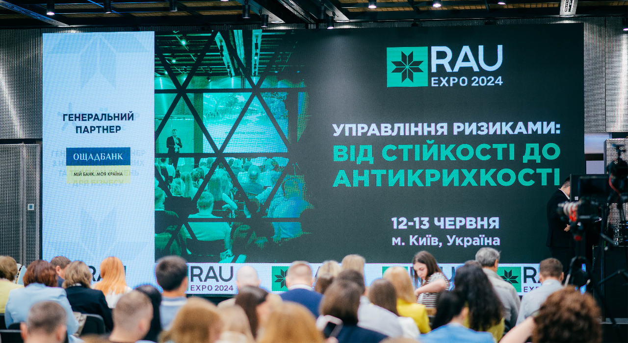 репортаж із найбільшої зустрічі ритейлу країни RAU EXPO – 2024