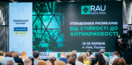 Від стійкості до антикрихкості: репортаж із найбільшої зустрічі ритейлу країни RAU EXPO – 2024