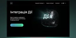 Дія запустила сайт для бізнесу — які сервіси пропонує