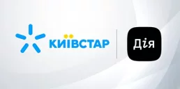 Киевстар и Дия запустили новую услугу