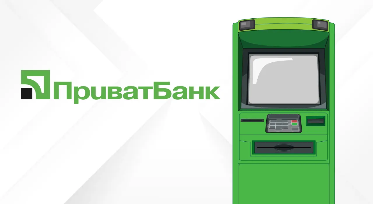 ПриватБанк запустил мобильный банкомат