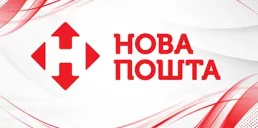 Нова пошта запустила нову послугу