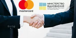 Министерство восстановления Украины и Mastercard подписали меморандум о сотрудничестве