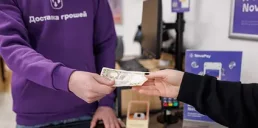 Получить выплаты за аренду паев теперь можно в отделениях Новой пошты