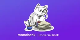 monobank анонсував нові інструменти для бізнесу: чого чекати