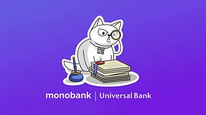 monobank анонсировал новые инструменты для бизнеса: чего ждать