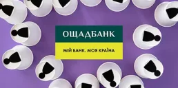 Більше половини клієнтів Ощадбанку можуть збанкрутувати через блекаути