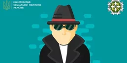 Минсоцполитики и ПФУ запускают проект «тайный покупатель»