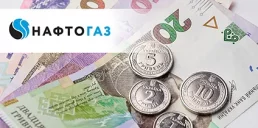 ПриватБанк надав Нафтогазу ₴5 млрд кредиту