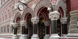 НБУ оштрафовал финкомпанию: на какую сумму