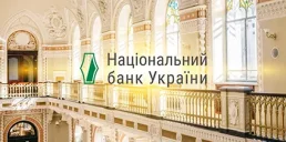 НБУ получил награду CFA Society Ukraine