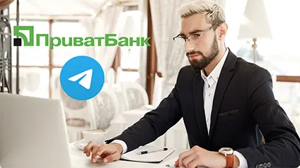 ПриватБанк запускає нову функцію для підприємців у Telegram