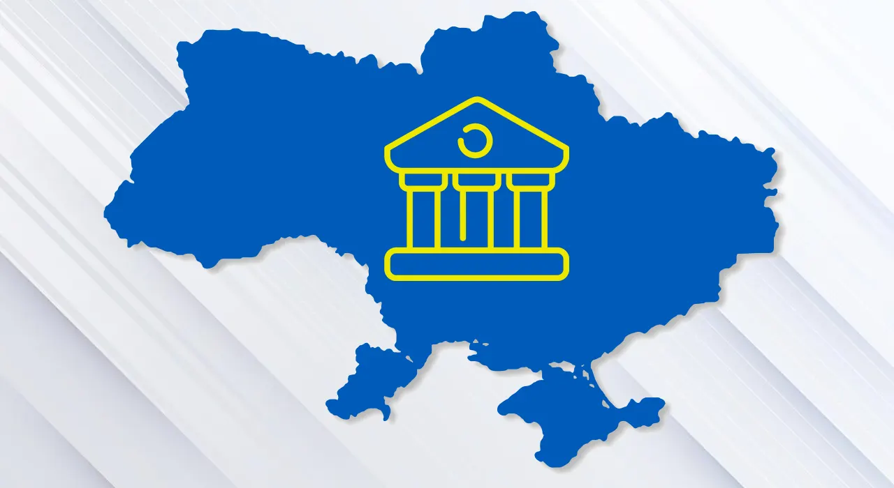 В Україні зʼявиться ще один державний банк