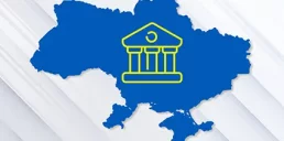 В Украине появится еще один государственный банк