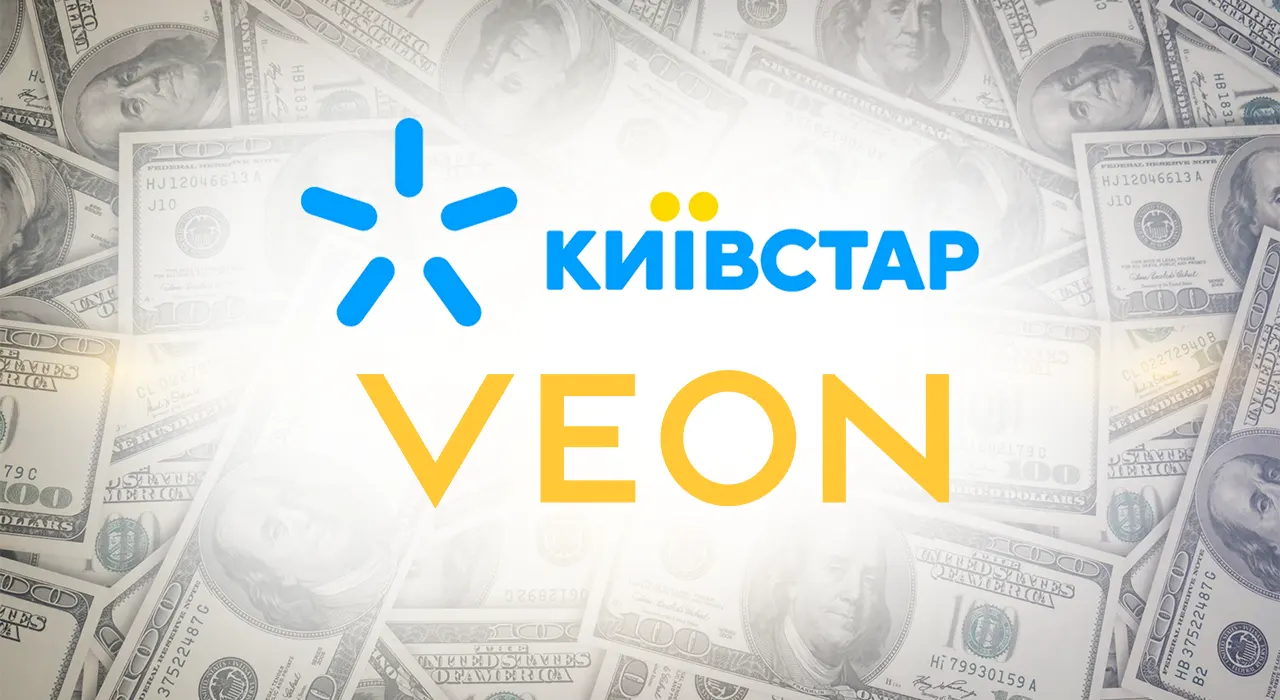 Материнська компанія Київстар збільшить інвестиції в Україну до $1 млрд 