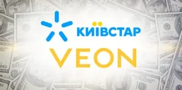 Материнська компанія Київстар збільшить інвестиції в Україну до $1 млрд