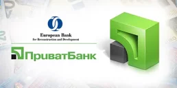 ЕБРР планирует выделить ПриватБанку €140 млн: на что пойдут деньги