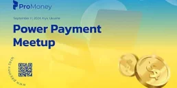 В Киеве состоится конференция POWER PAYMENT MEETUP