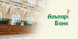 НБУ лишил лицензии Альпари Банк