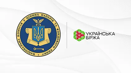 НКЦПФР позбавила ліцензії «Українську біржу»: що відомо