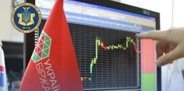 НКЦПФР анулювала ліцензії АТ «Українська біржа» — причини
